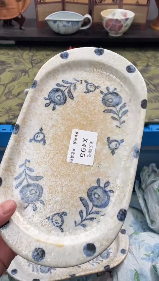 瓷片1***?X495默认微瑕闪购默认库存一件