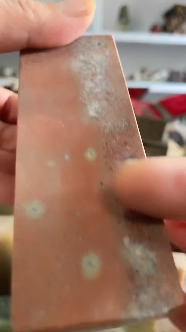 【知墨堂919#】印章石微瑕不挑款1方【4*11】