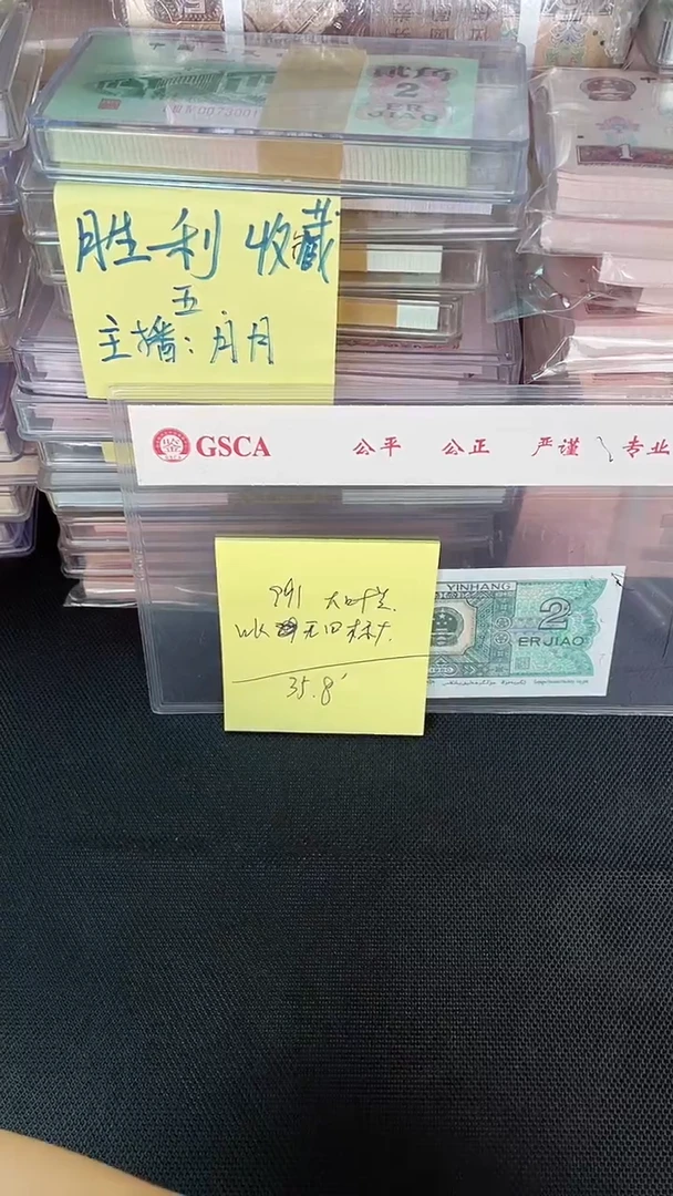 991 WK冠 大叶兰 标十