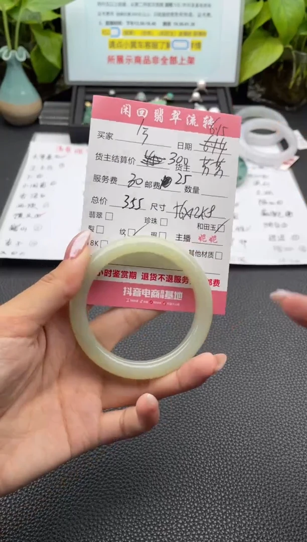 和田玉手镯未镶嵌今****6手镯