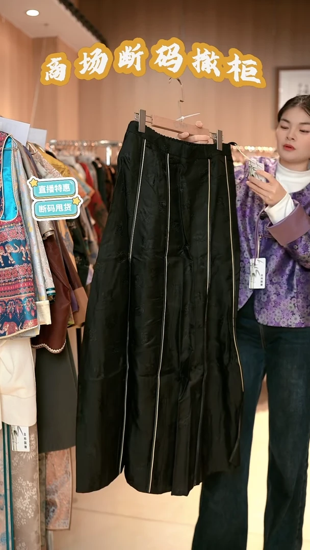 S47 4L码 新中式国风