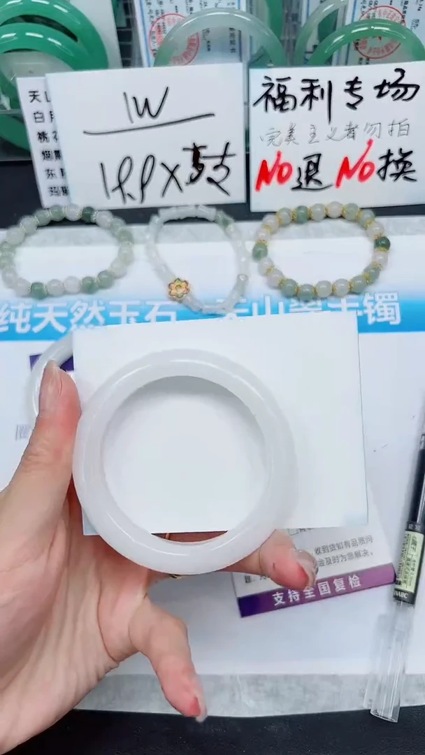 【闪购商品】石英质玉手镯未镶嵌S307-54/55