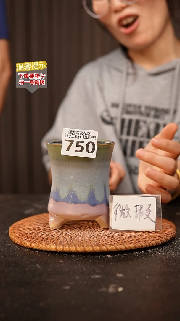 瓷片750内口径约8  外高约10.5