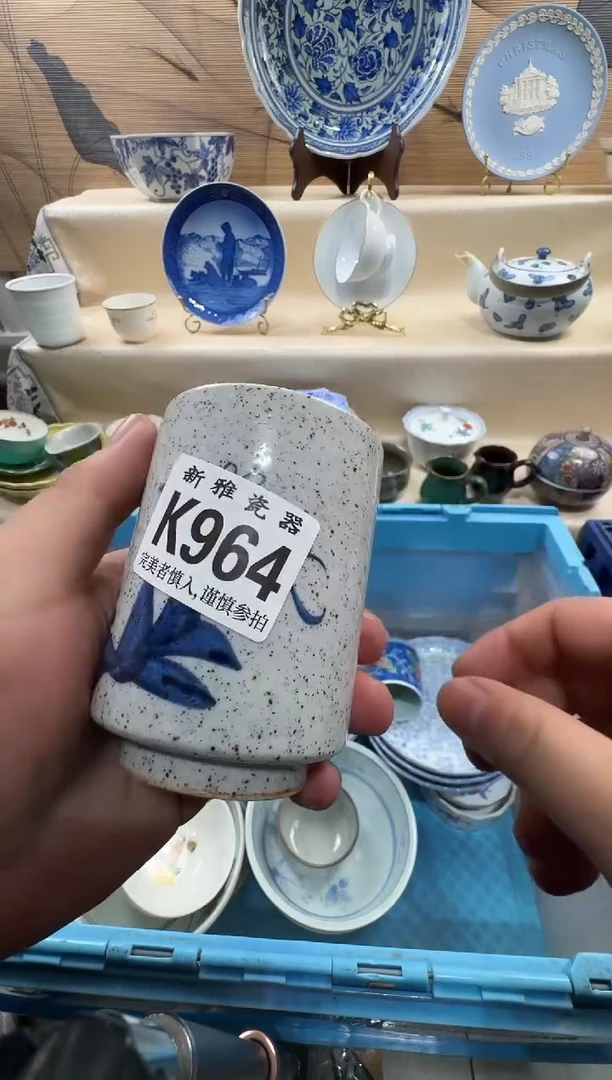 瓷片芒*         K964