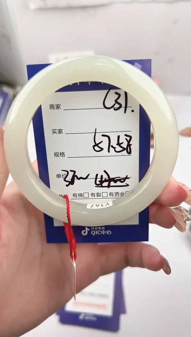 未镶嵌手镯和田玉微色差C31