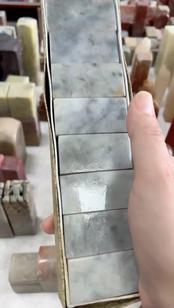 【知墨堂901#】印章石微瑕不挑10方