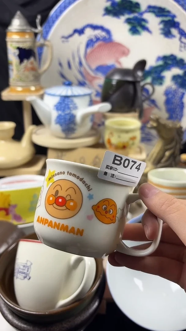 瓷片痞*成陶瓷074