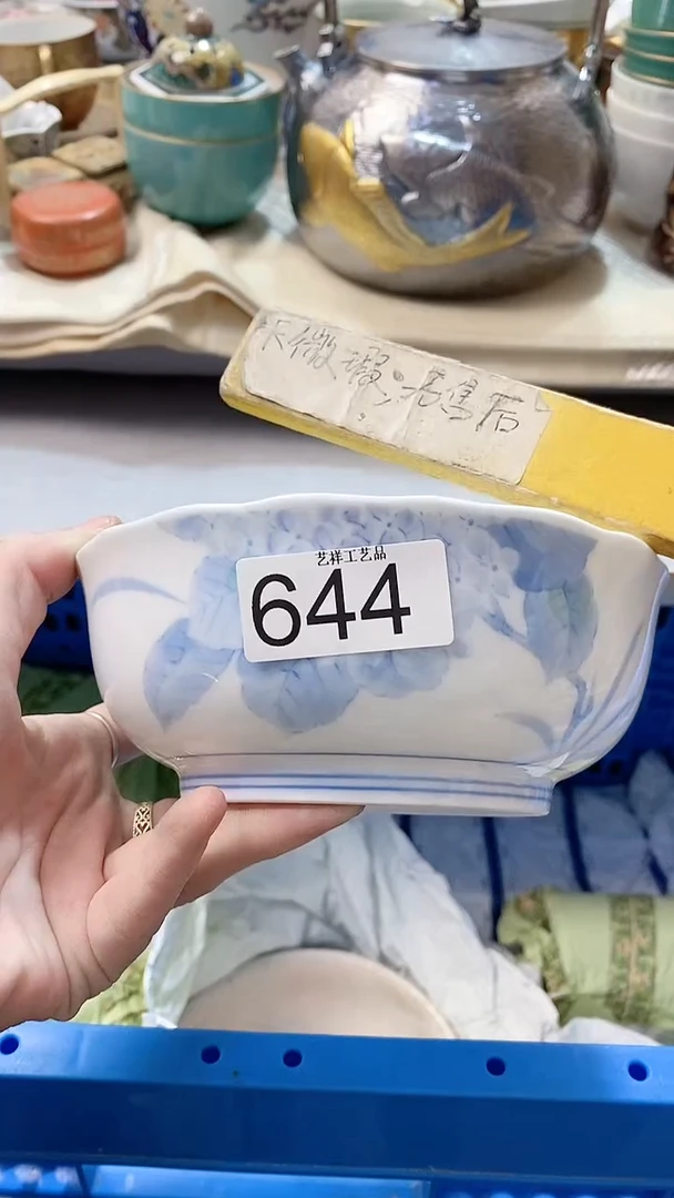 瓷片南*644瓷片瓷片瓷片瓷片