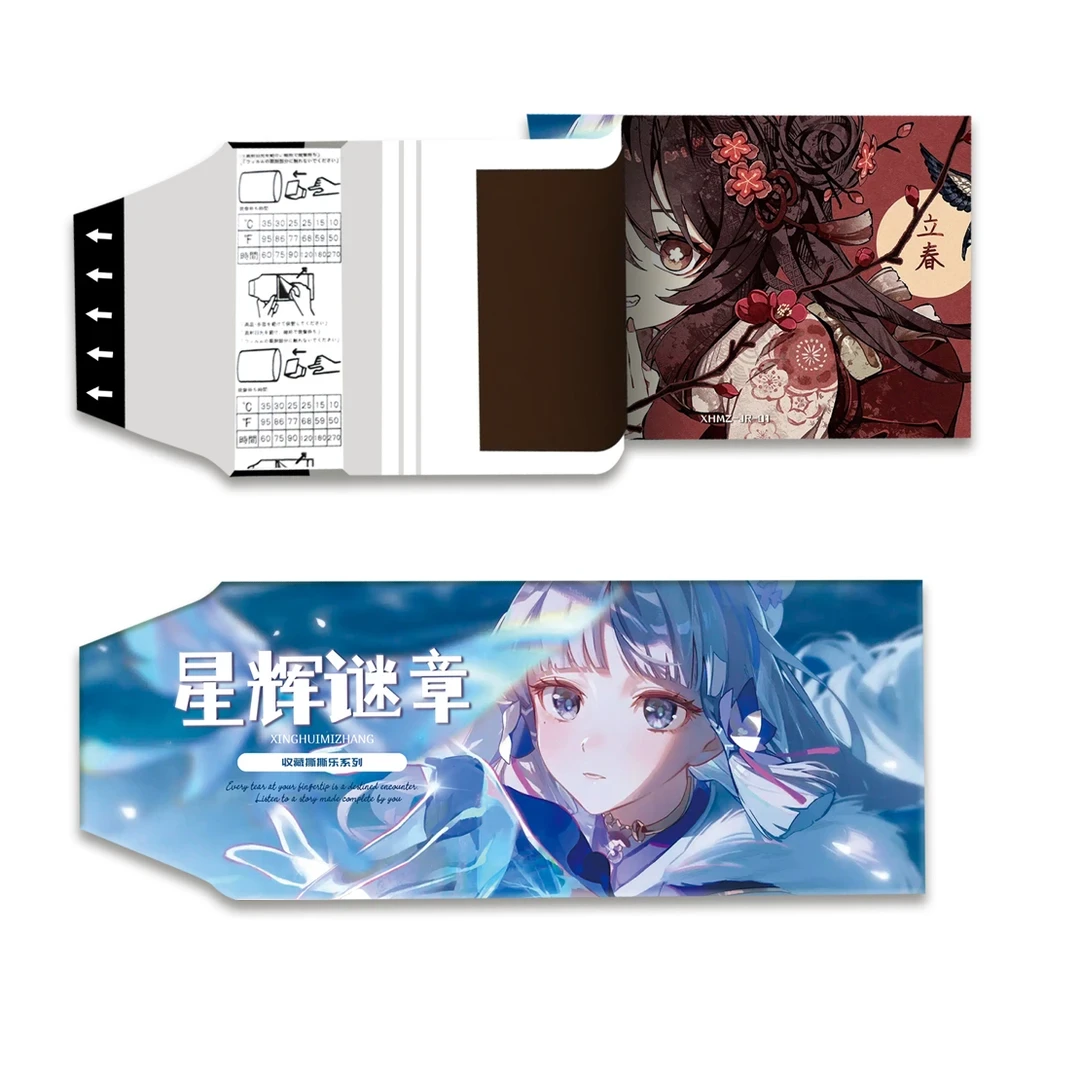 十点半【星辉谜章】提瓦特秘境-元素奇旅 撕撕乐拍立得（代拆）