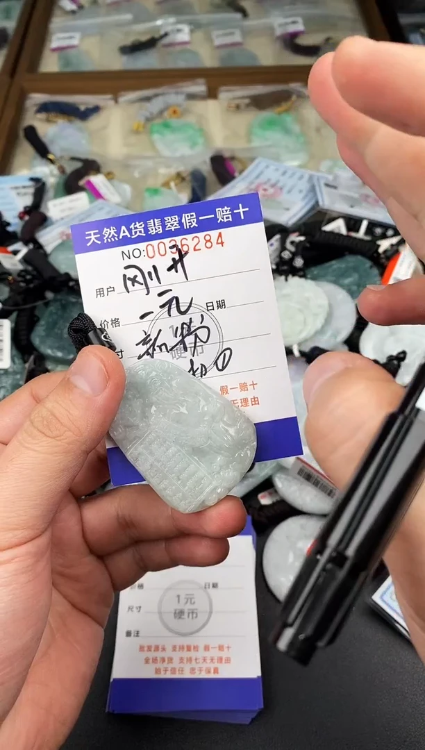【闪购商品】翡翠颈饰未镶嵌   天然翡翠，一物一图