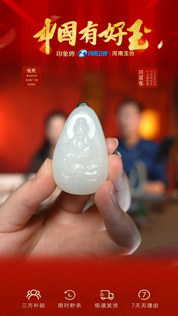 颈饰未镶嵌和田玉qh yh