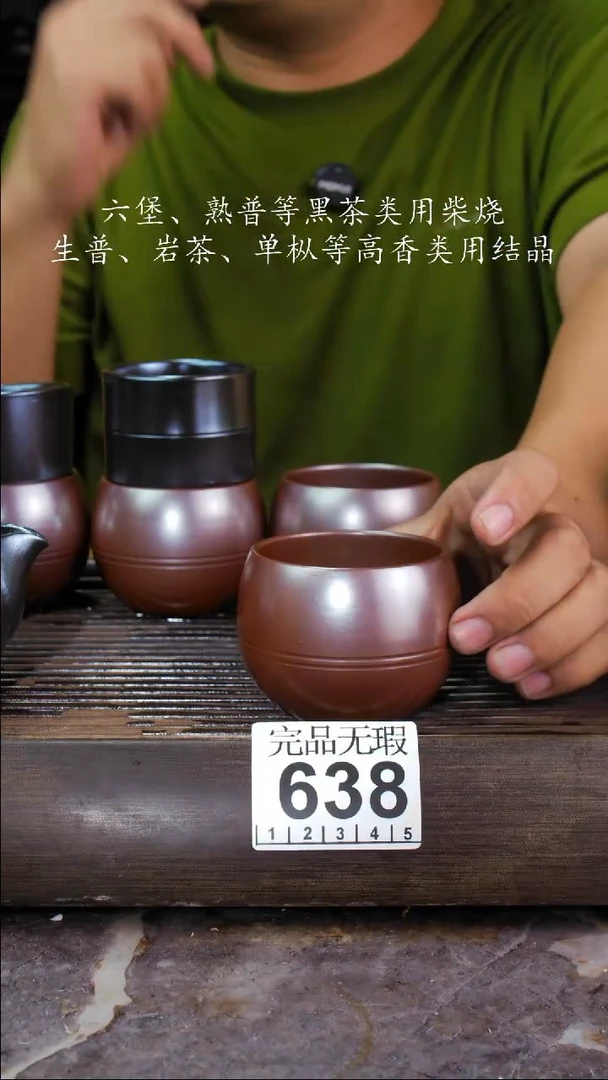 壶四大名陶钦州坭兴陶638
