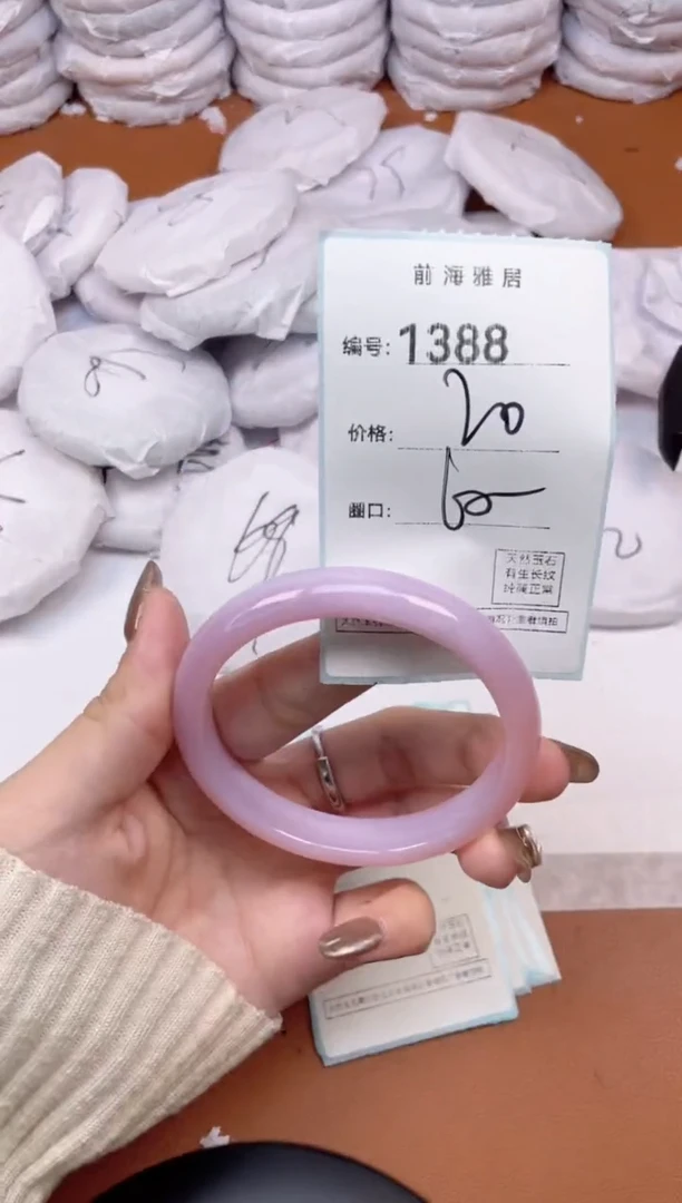 【闪购商品】玛瑙/玉髓手镯未镶嵌1388
