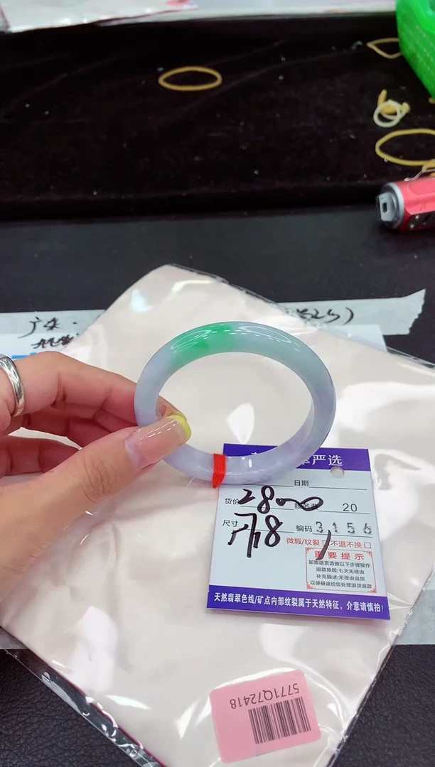 未镶嵌手镯翡翠111111111111111