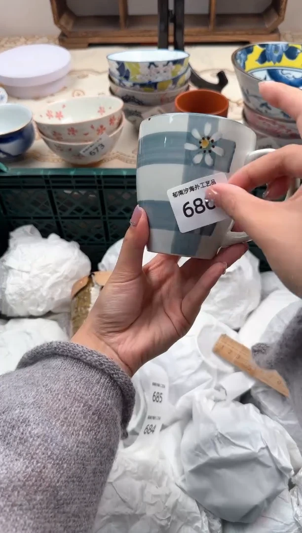 【闪购商品】瓷片W           689