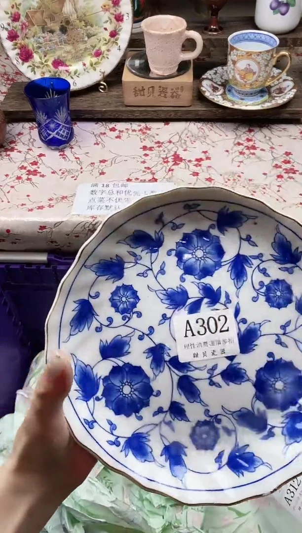 瓷片A****～                A302
