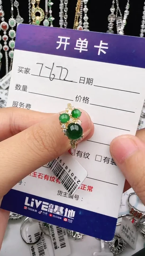 翡翠戒指银S925镶嵌1