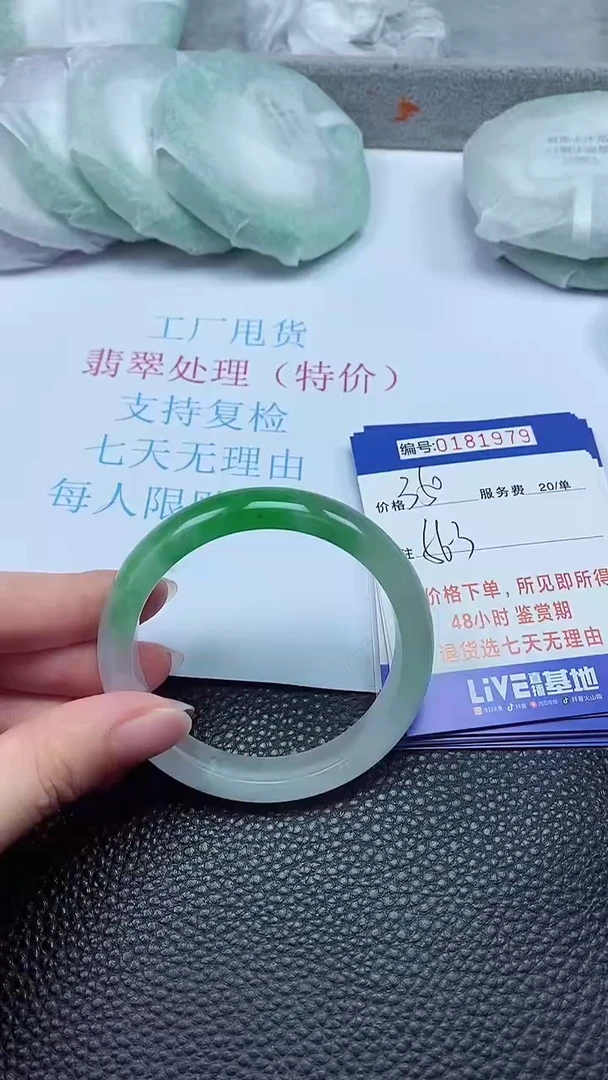 拍下以实物为准181979