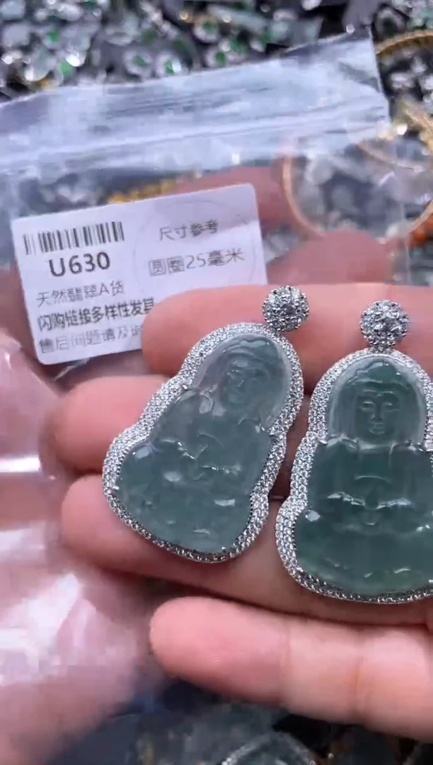 【闪购商品】翡翠颈饰未镶嵌U630多样性发其一