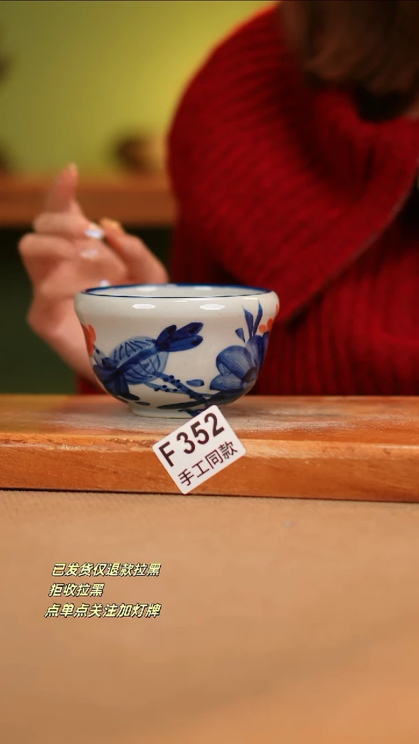 【闪购商品】其他F352陶然集器瓷器
