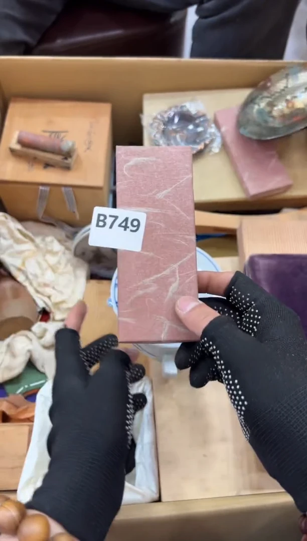 瓷片研**光749中古商品，谨慎参拍