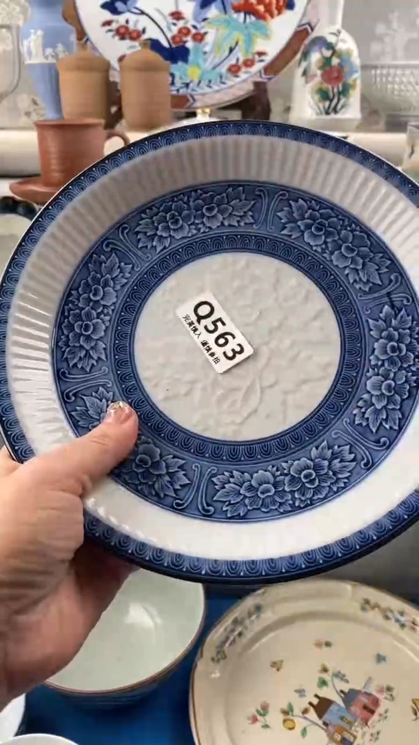 【闪购商品】563