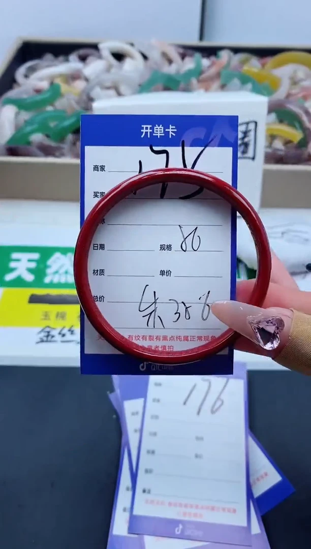 【闪购商品】石英质玉手镯未镶嵌175-56