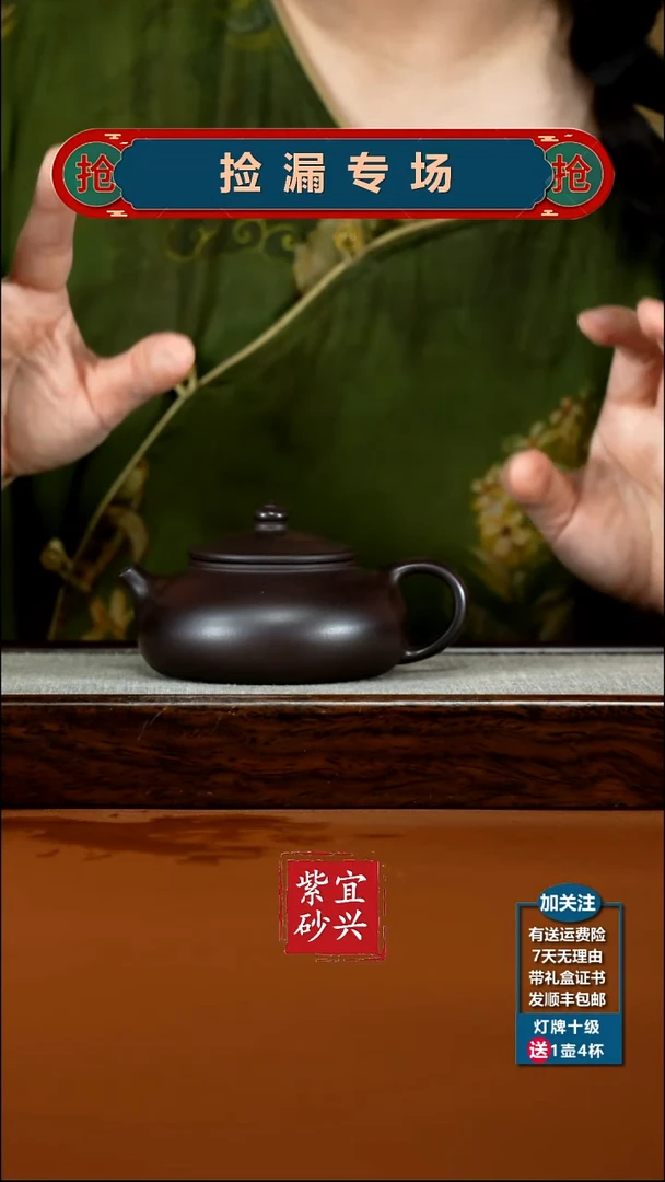 茶壶紫砂蒋静明赤龙血砂光素寒江200CC(新）
