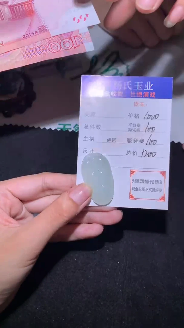 未镶嵌定制翡翠-毛货不退不换-