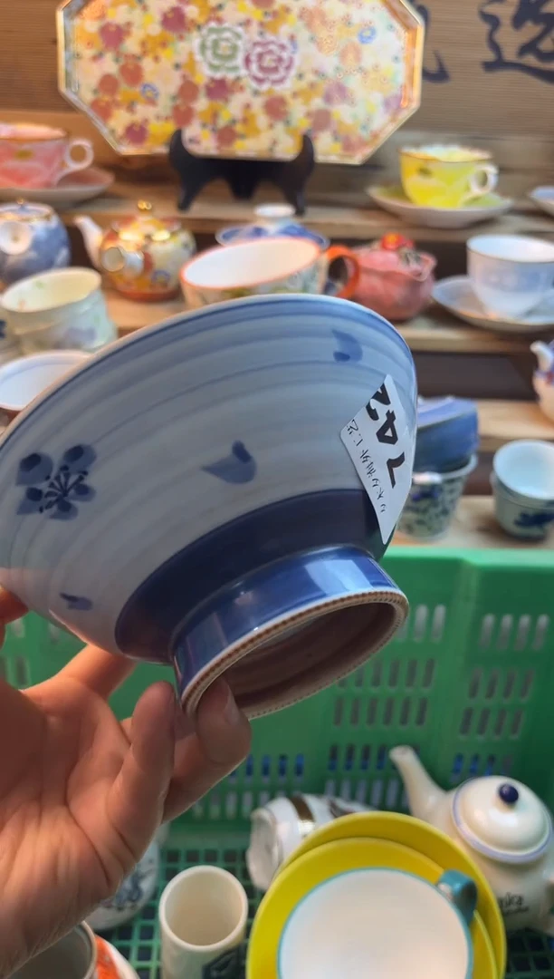 【闪购商品】瓷片瓷器          742