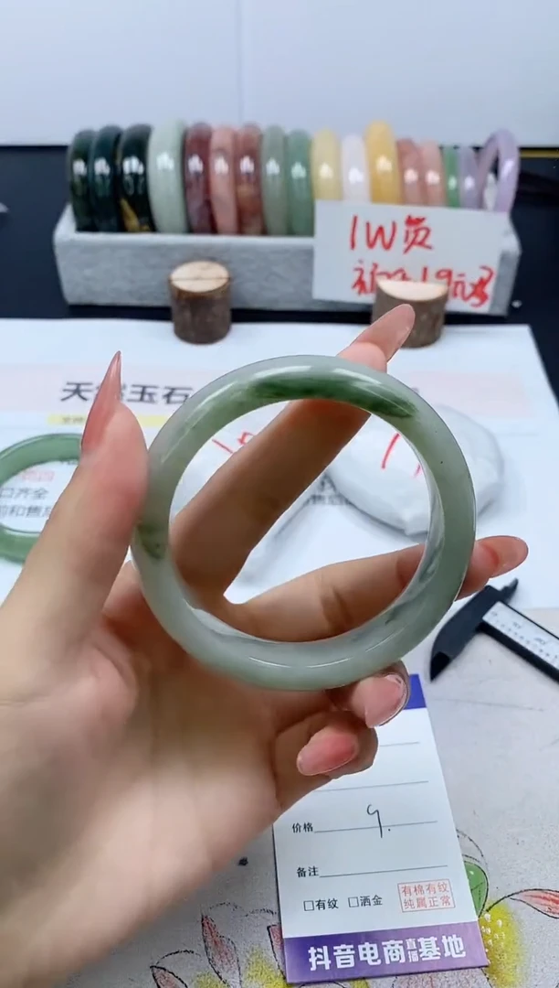 【闪购商品】石英质玉手镯合金63/60.1