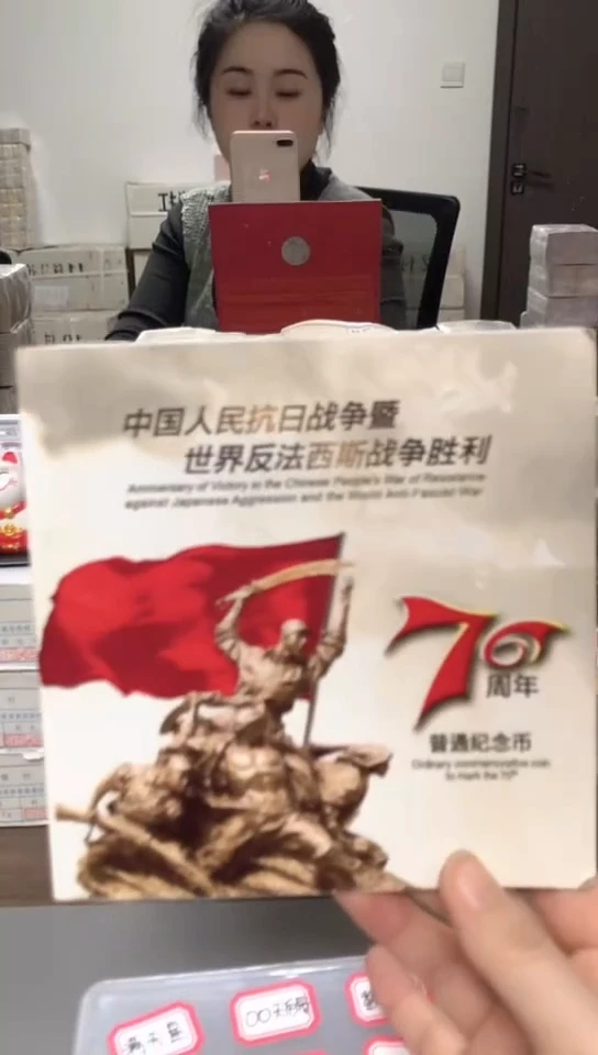 【闪购商品】其他普通金属指定链接抗币册.1-YR-3001