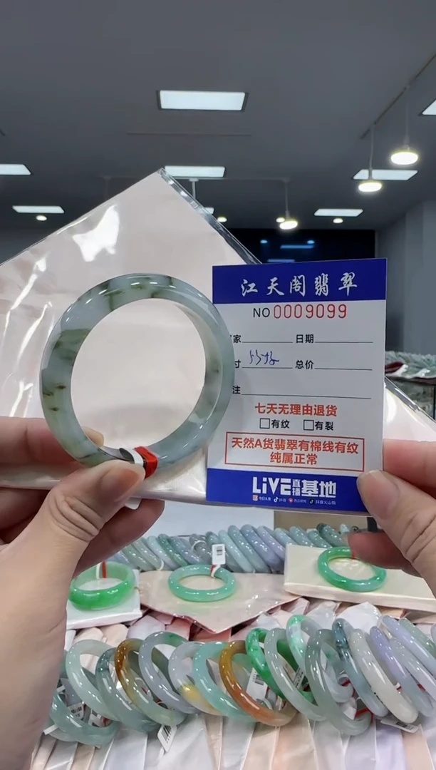 【闪购商品】翡翠手镯未镶嵌    天然A类缅料手镯