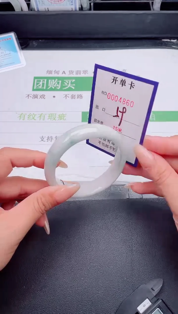 未镶嵌手镯翡翠翡翠手镯未镶嵌