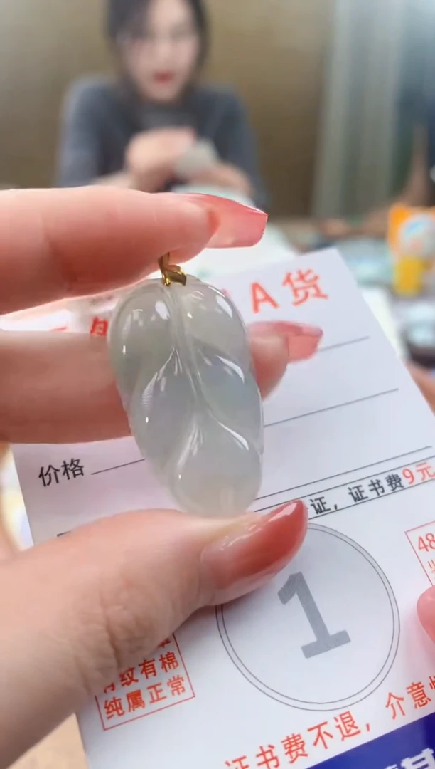 颈饰18K金镶嵌翡翠天然A货翡翠挂件