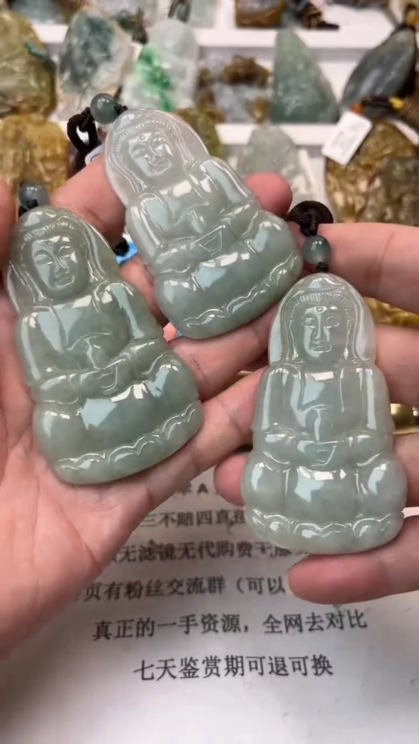颈饰未镶嵌翡翠天然翡翠多样性发其一（观音）