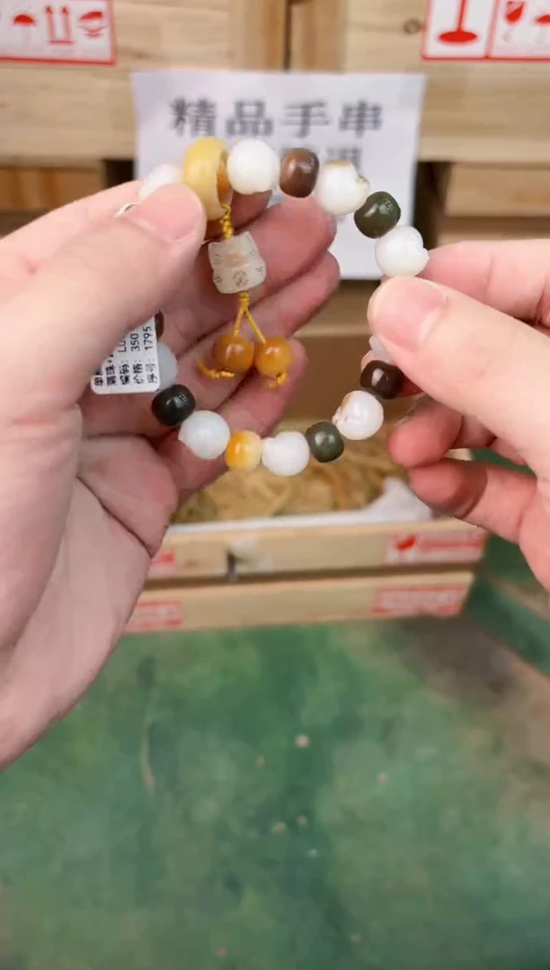 禧一文玩菩提类手串无礼盒