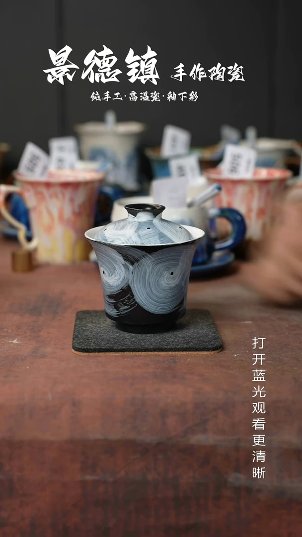 原创景德镇手工高温陶瓷744