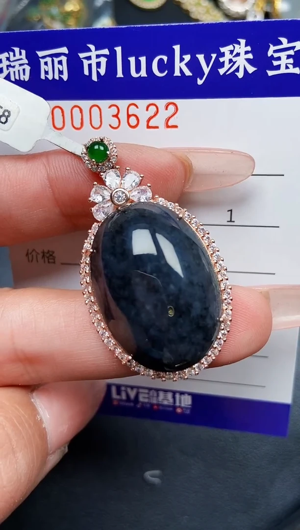 【闪购商品】翡翠颈饰银S925镶嵌3622