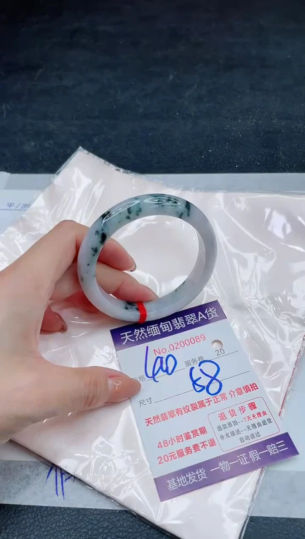 翡翠手镯未镶嵌400.000000