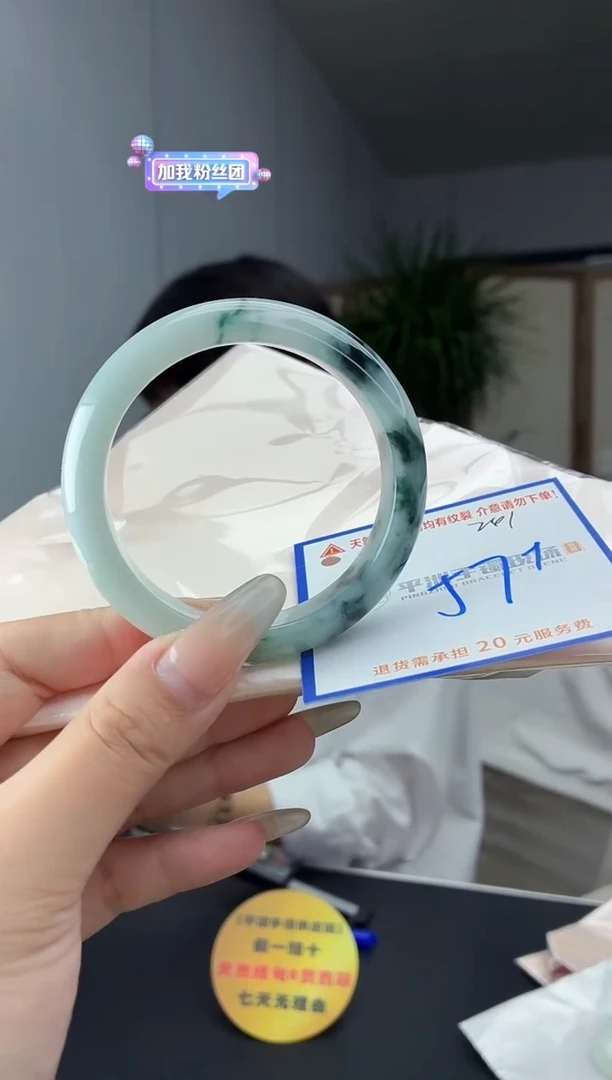 未镶嵌手镯翡翠111111111