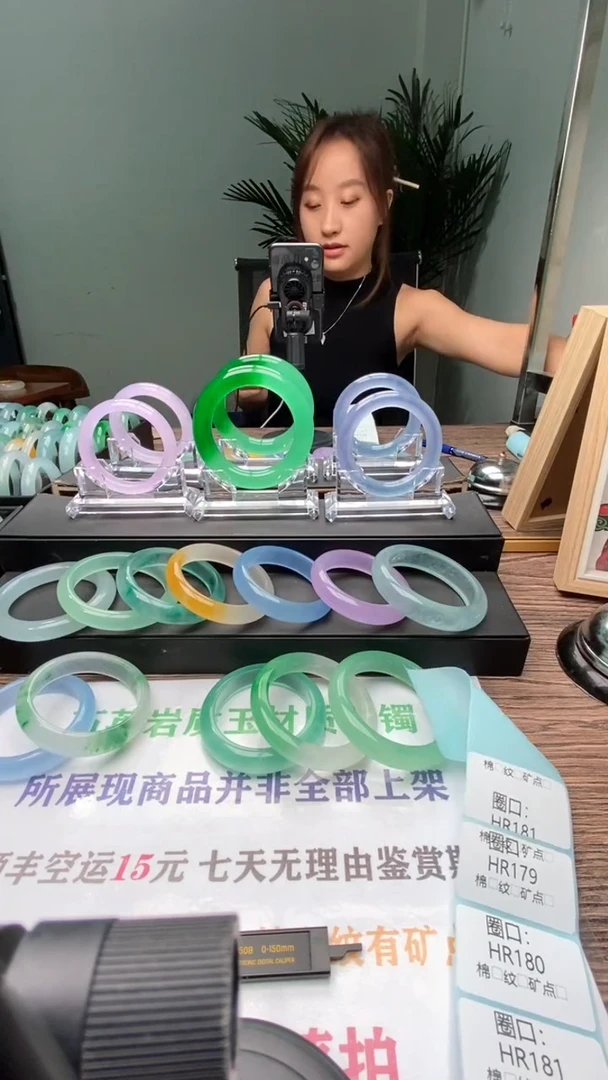 闪购链接一物一拍