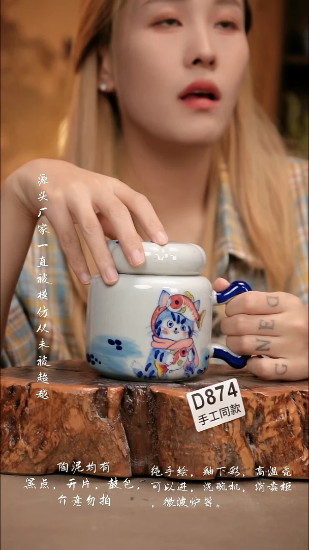 D874新十二器瓷器