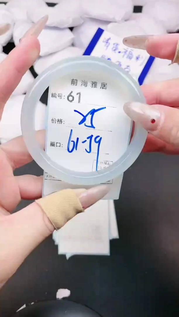 【闪购商品】玛瑙/玉髓手镯未镶嵌61