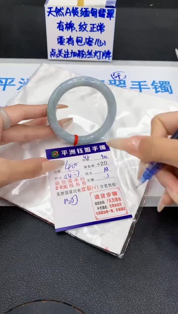 未镶嵌手镯翡翠1111111