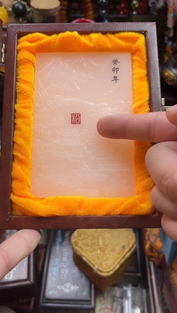 一一一一一一山水大牌