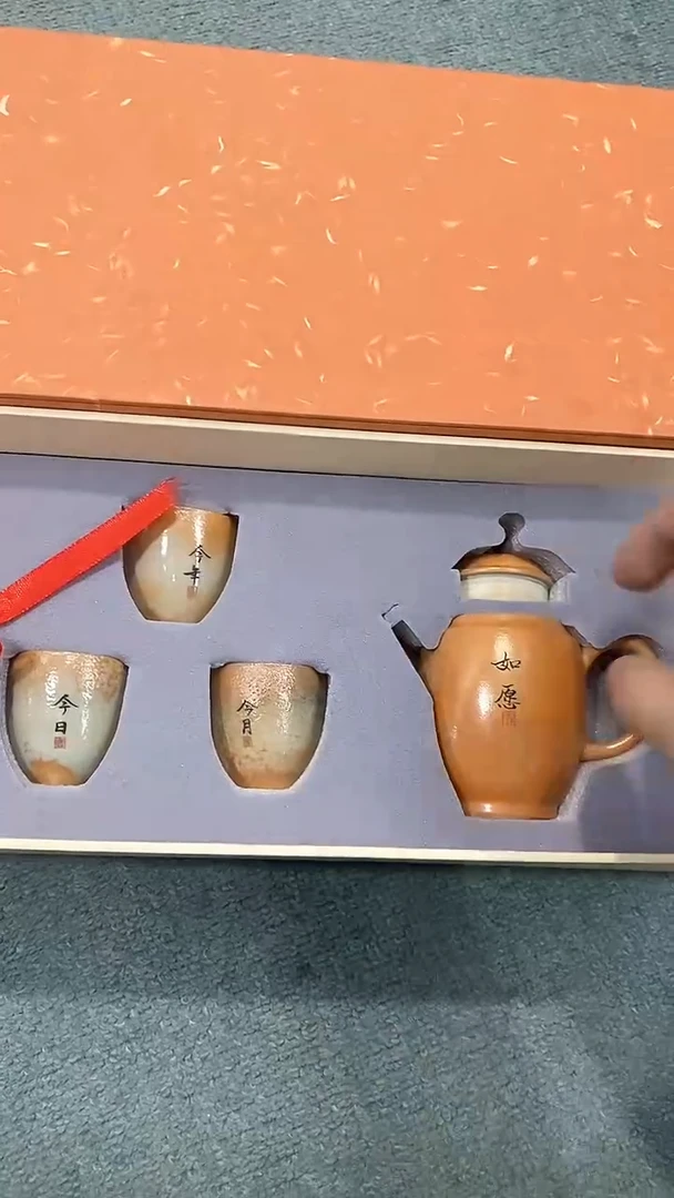 瓷片陶瓷茶具茶器