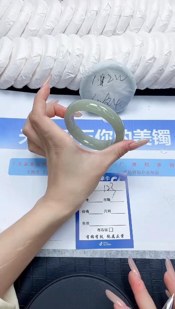 石英质玉手镯未镶嵌123-57.2