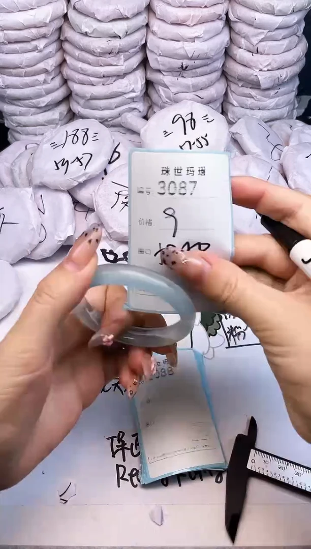 手镯玛瑙/玉髓未镶嵌3087