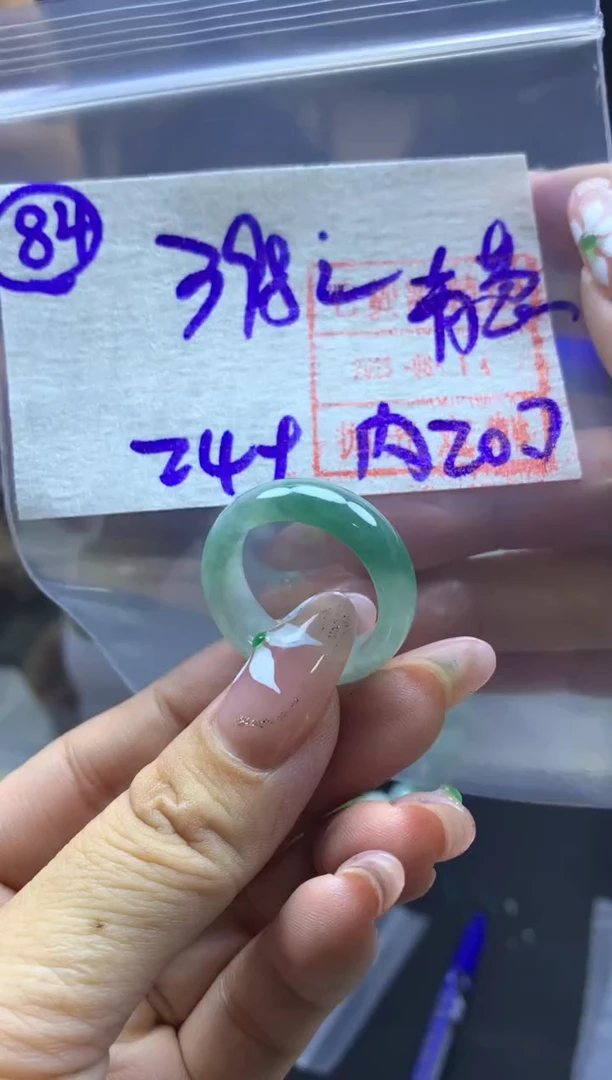 定制翡翠未镶嵌青**忆84戒圈24+*408元毛货需精抛光